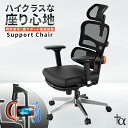 腰サポートチェア SY-151 +α プラスアルファ 自動アシスト椅子 チェア イス 椅子 アシストチェア オフィスチェア ゲーミングチェア リクライニング リ...
