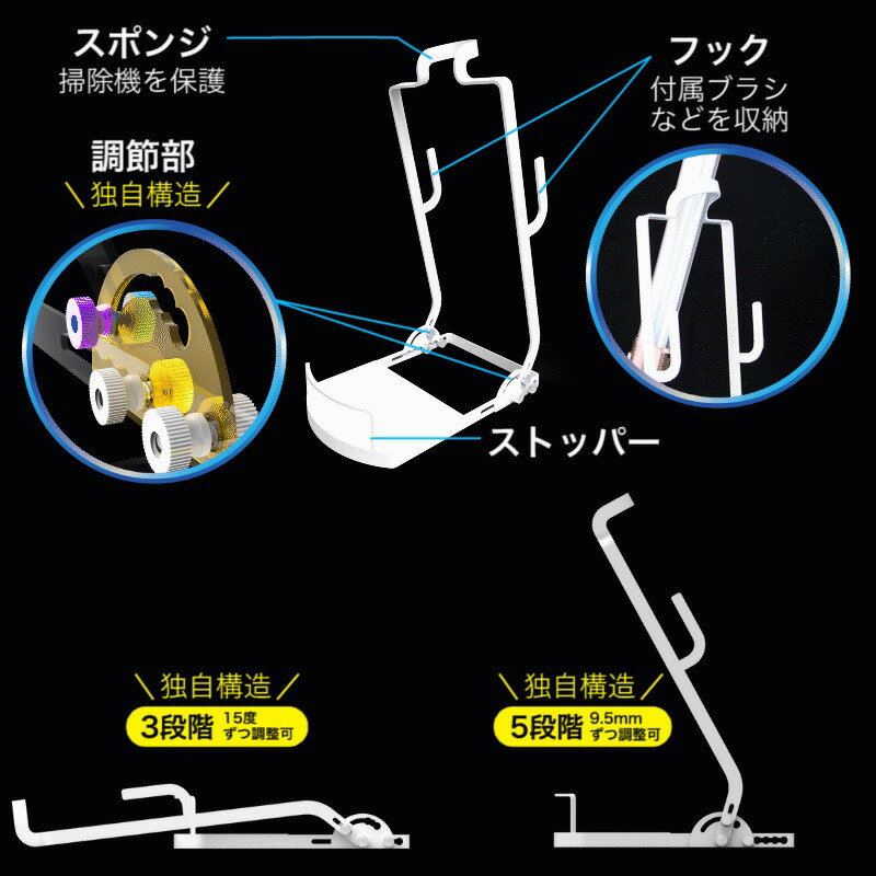 【全品ポイント5倍】各社汎用掃除機用スタンドSY-115ソウイSOUYIスティッククリーナーサイクロン掃除機台台座保管