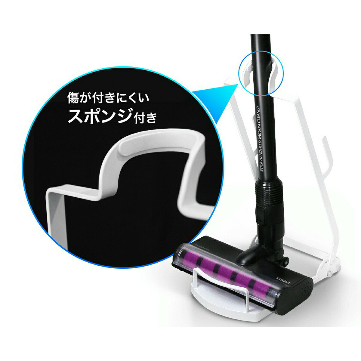 【全品ポイント5倍】各社汎用掃除機用スタンドSY-115ソウイSOUYIスティッククリーナーサイクロン掃除機台台座保管