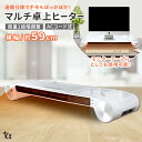 マルチ卓上ヒーター セラミックヒーター 手元 手先 足元 あったか パソコン 事務 デスクワーク 売れ筋 パネルヒーター 電気 デスクトップヒーター リモートワ...