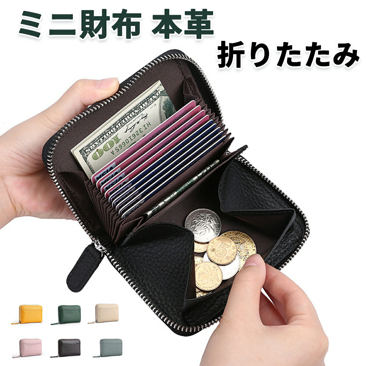 ミニ財布 本革 牛革 レディース お財布 カード...の商品画像