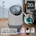 スリークなオーバル型ゴミ箱 ふた開き 静音クローズ蓋付き 大容量20L フロント開口部 キッチン&バスルーム収納用スタッカブルデザイン(3)
