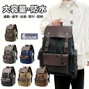 防水ビジネスバックパック レインカバー付き カメラバッグ 登山バッグ リュック 大容量 軽量ナイロン製デイパック 仕事・旅行・学校用(4)