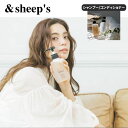 &sheep's shampoo & treatment アンドシープスシャンプー アンドシープストリートメント 300mL 保湿成分栄養成分すべての髪質ダメー...
