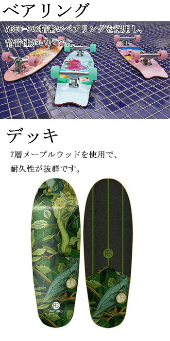 メイプルスケートボード コンプリート スケボー 入門 オシャレ かっこいい完全品 31インチで男女兼用 Bluewhale スケートボード 31インチスポーツ アウトドア キッズ スケートボード 子供 初心者 安全 楽しい オシャレ 長持ち プレゼント 完成品 31インチ ブルーホエール メイプルスケートボード コンプリート スケボー 入門 オシャレ かっこいい完全品 31インチで男女兼用 Bluewhale スケートボード 31インチスポーツ アウトドア キッズ スケートボード 子供 初心者 安全 楽しい オシャレ 長持ち プレゼント 完成品 31インチ ブルーホエール