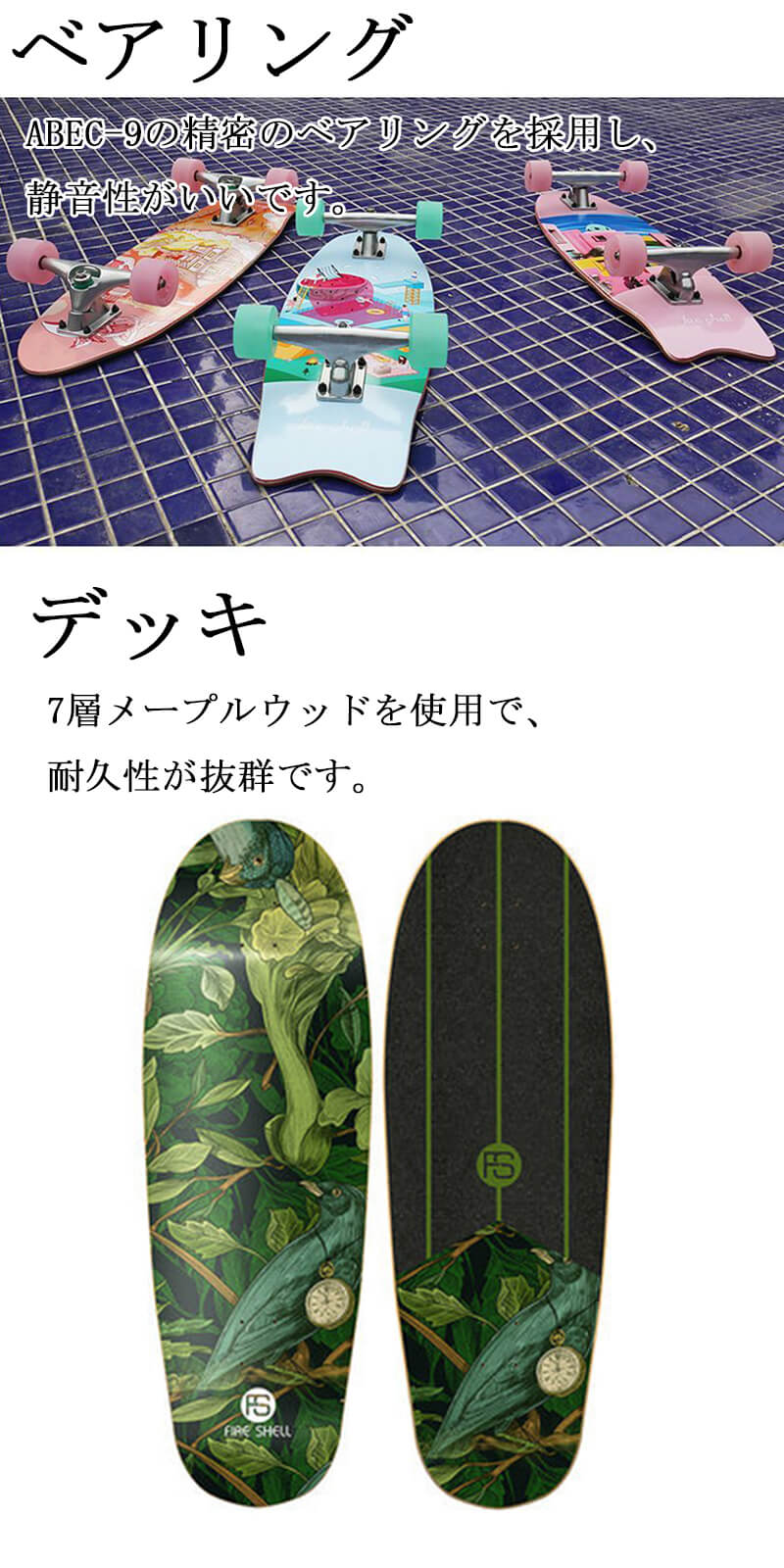 メイプルスケートボード コンプリート スケボー 入門 オシャレ かっこいい完全品 31インチで男女兼用 Bluewhale スケートボード 31インチスポーツ アウトドア キッズ スケートボード 子供 初心者 安全 楽しい オシャレ 長持ち プレゼント 完成品 31インチ ブルーホエール