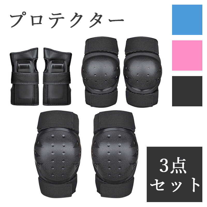 PRO-TEC プロテック STREET WRIST GUARD スケボー スケート リストガード 手首用 プロテクター BLACK