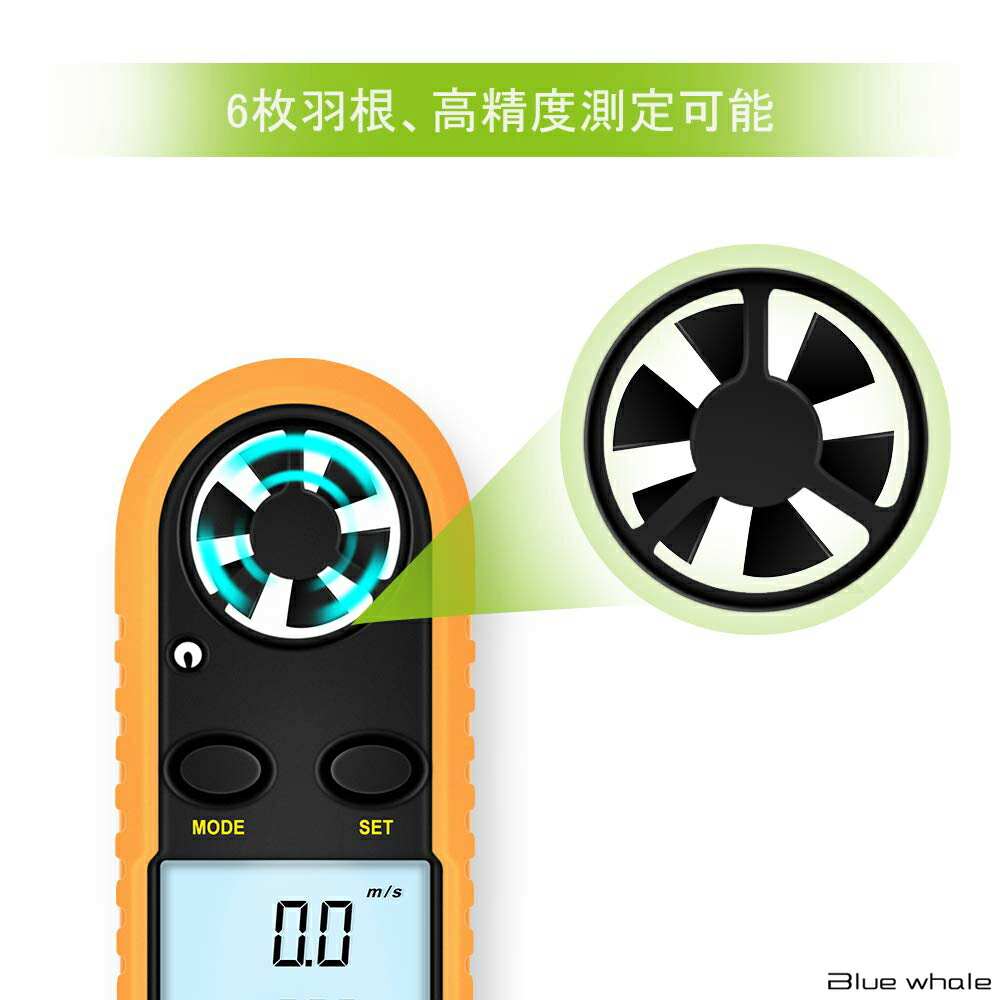 風速計風速温度計電子風速計GM816デジタルハンディ省エネアネモメーター電源自動切平均値表示可能コンパクト高精度操作簡単手軽室外作業現場漁業農業スポーツドローン適用(日本語取扱説明書付き)