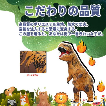 Bluewhale 恐竜 着ぐるみ コスプレ ハロウィン T-REX 恐竜 成人用 送風機 膨張式 Trex クリスマス 文化祭 部活 大人用 ポリエステル