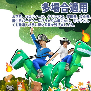 Bluewhale 恐竜 着ぐるみ コスプレ ハロウィン T-REX 恐竜 成人用 送風機 膨張式 Trex クリスマス 文化祭 部活 大人用 ポリエステル