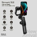 楽天スーパーSALE 割引限定 スマホスタビライザー 3軸ジンバル 自動追従 手ブレ補正 自撮り棒 伸縮 マイク LEDライト OLEDディスプレイ Bluet...