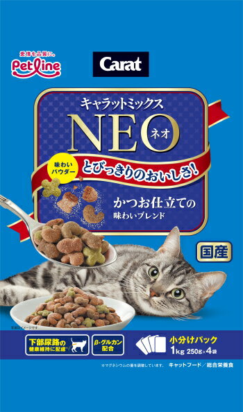 乐天商城 - 【ペットライン】キャラットミックス　ネオ　かつお仕立ての味わいブレンド　1kgx8個（ケース販売）
