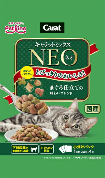 キャラットミックス　ネオ　まぐろ仕立ての味わいブレンド　1kg