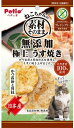 【ペティオ】素材そのまま ねこちゃんの 無添加極上うす焼き かつお節と貝柱 3gx60個(ケース販売)