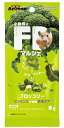 【ドギーマンハヤシ】小動物のFDマルシェ ブロッコリー 8g(4)