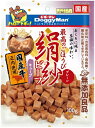 【ドギーマンハヤシ】絹紗ビーフ キューブ プレーン 100g(4)
