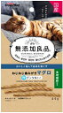 【ドギーマンハヤシ】無添加良品 ねじねじ歯みがき マグロ味 25g