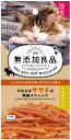 【ドギーマンハヤシ】無添加良品 やわらかササミの極細スティック 15g
