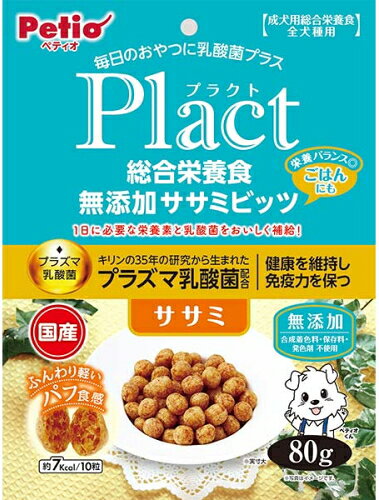 乐天商城 - 【ペティオ】プラクト　総合栄養食　無添加　ササミビッツ　ササミ　80gx30個（ケース販売）