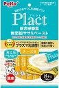 【ペティオ】プラクト 総合栄養食 無添加 ササミペースト チーズ味 8本入x30個(ケース販売)