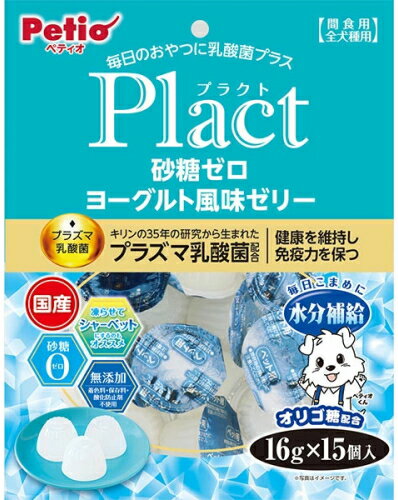 【ペティオ】プラクト　砂糖ゼロ　ヨーグルト風味ゼリー　16g×15個入x18個（ケース販売）