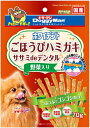 【ドギーマンハヤシ】ホワイデント　ササミdeデンタル　野菜入り　70g