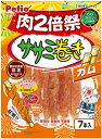 【ペティオ】ササミ巻き ガム 肉2倍祭 7本入x30個(ケース販売)