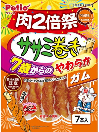 【商品説明】 お肉が2倍で食べごたえ大満足。旨味たっぷりで味わい深い鶏ササミを2倍巻いた食べごたえ大満足のササミ巻きガム（ペティオ「ササミ巻き　ガム」比）。鶏ササミとガムの美味しさが味わえるスナックです。シニア犬にも食べやすいやわらか仕上げ。保存料・着色料　不使用。農林水産省認定　鳥加熱処理工場製造。 【原材料】 鶏ササミ、でんぷん類、たん白加水分解物、グリセリン、プロピレングリコール、保存料（ソルビン酸K）、発色剤（亜硝酸Na）、増粘安定剤（キサンタンガム） 【成分値】 たんぱく質29.5％以上、脂質0.5％以上、粗繊維0.5％以下、灰分3.5％以下、水分30.0％以下お肉2倍でおいしさ2倍の食べごたえ大満足ガム！