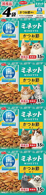 【スマック】ミネット　歯の健康　かつお添え　35gx4連x30個（ケース販売）