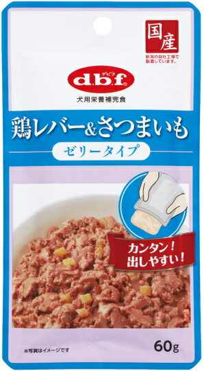 【デビフペット】鶏レバー＆さつまいも　60gx48個（ケース販売）