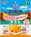 【ペティオ】素材そのまま さつまいも スティックタイプ 超やわらか 240gx20個(ケース販売)