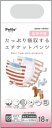 【ペティオ】フレス たっぷり吸収するエチケットパンツ 女の子 SS 18枚x8個(ケース販売)