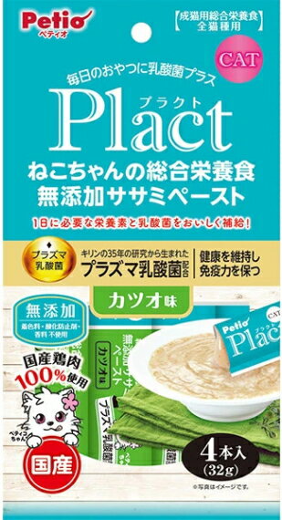 乐天商城 - 【ペティオ】プラクト　ねこちゃんの　総合栄養食　無添加　ササミペースト　カツオ味　4本入x30個（ケース販売）