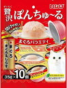 【いなばペット】贅沢ぽんちゅ〜る まぐろバラエティ 10個入りx16個(ケース販売)