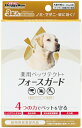 【ドギーマンハヤシ】薬用ペッツテクト+ フォースガード 大型犬用 3本入