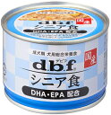 【デビフペット】シニア食　DHA・EPA配合　150gx24個（ケース販売）