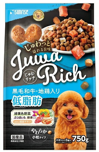 【サンライズ】じゅわリッチ　黒毛和牛・地鶏入り　低脂肪　750gx8個（ケース販売）