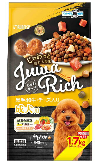 【サンライズ】じゅわリッチ　黒毛和牛・チーズ入り　1．7kgx4個（ケース販売）