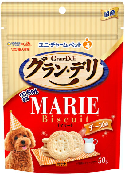 【ユニチャーム】グランデリ　マリービスケット　チーズ味　50g