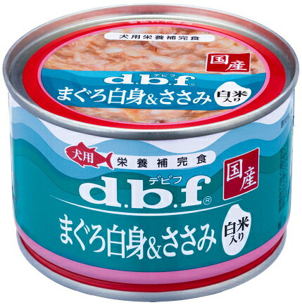 【デビフペット】まぐろ白身＆ささみ　白米入り　150gx24個（ケース販売）