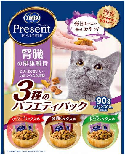 【日本ペット】コンボ プレゼント キャット 腎臓の健康維持 3種のバラエティパック 90g