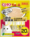 【いなばペット】チャオ ちゅ〜る 総合栄養食 とりささみ 海鮮ミックス味 20本入り SC-200