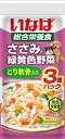 【いなばペット】ささみと緑黄色野菜 とり軟骨入り 60gx3袋 QDR-144