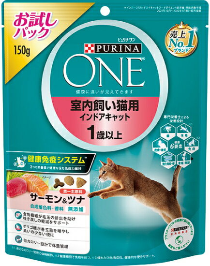 乐天商城 - 【ネスレピュリナ】ピュリナワン　キャット　室内飼い猫用　インドアキャット　1歳以上　サーモン＆ツナ　150g