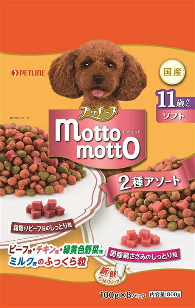 【ペットライン】プッチーヌ　motto motto　ソフト　11歳から　800gx12個（ケース販売）