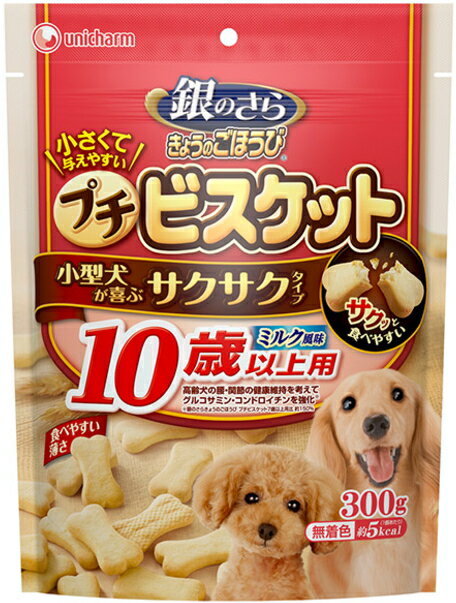 【ユニチャーム】きょうのごほうび　プチビスケット　10歳以上用　ミルク風味　300gx20個（ケース販売）