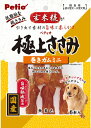 【ペティオ】極上ささみ 巻きガムミニ 6本入x30個(ケース販売)