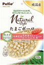 【ペティオ】ナチュラルスタイル たまごボーロ 100gx20個(ケース販売)
