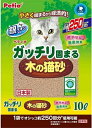 【ペティオ】ガッチリ固まる木の猫砂　10Lx6個（ケース販売）