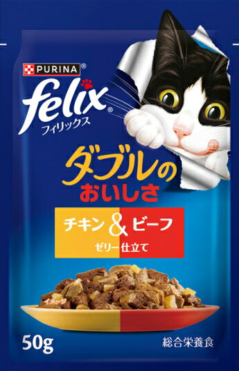 【ネスレピュリナ】フリックスパウチ　ダブルのおいしさ　チキン＆ビーフ　50gx48個（ケース販売）
